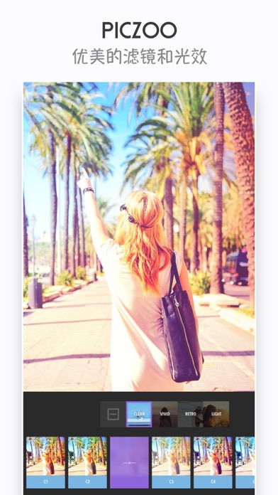 Piczoo - 美图修图软件·简洁拼图加照片相框编辑