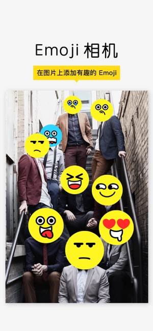 Emoji 相机 - Instamoji 最萌 Emoji 大头贴表情相机