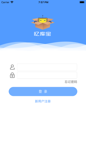 忆库宝-库存管理专家