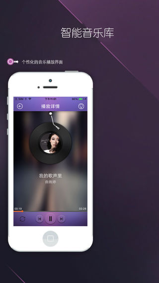酷播音乐 - 音乐库新歌MV最全,海量免费歌曲播放器