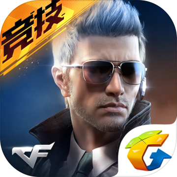 穿越火线-枪战王者