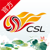中超联赛-中国足球超级联赛官方应用