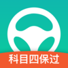 元贝驾考科目四-轻松考驾照拿证一点通