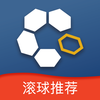 量子足球(大数据滚球推荐)