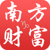 南方财富网 -证券理财开户炒股票，收益稳健投资，值得信赖的金融资讯平台