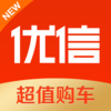 优信二手车－二手车买卖平台