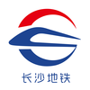 长沙地铁(长沙地铁官方应用)