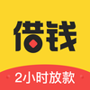 简单借钱 - 小额分期贷款借贷借钱