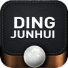 Ding Junhui