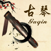 古琴赏学-Guqin Appreciation and Learning