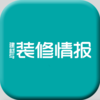 装修情报