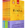标准日本语词汇、语法、课堂笔记总结大全