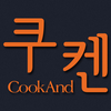 CookAnd