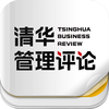 杂志《清华管理评论》