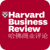 哈佛商业评论