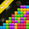 消除方块&快乐救星(去广告)