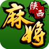 陕西麻将-陕西人民都爱玩的地方麻将