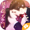 替嫁豪门 - 橙光游戏