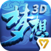梦想世界3D-全新内容骑乐融融