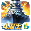 帝国舰队-战舰出击攻城掠地