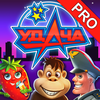 Игровые автоматы аппараты Удача онлайн казино Pro