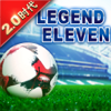 传奇十一人-最受用户欢迎的足球经理游戏